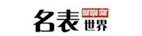 Watches For China