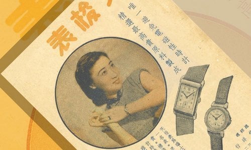 In Time with Fashion: Tissot in Shanghai (1920–1948) 