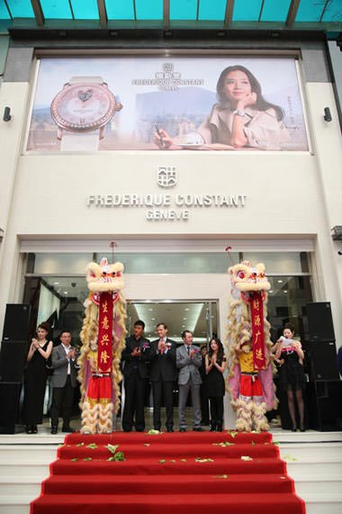 Frederique Constant opens Boutique in China 