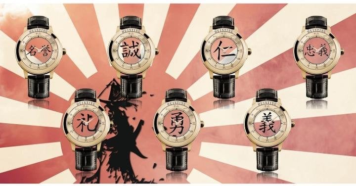 The seven watches of the Bushido collection