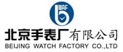 Beijing Watch Factory