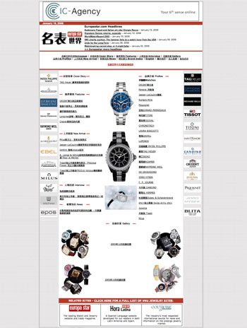 watches-for-china