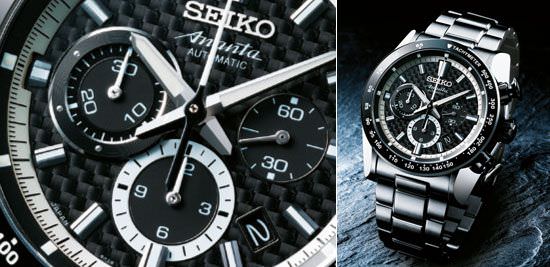 seiko