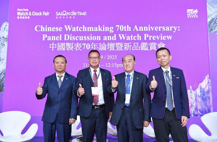 The Hong Kong Watch Fair 2025: the pulse of a global industry