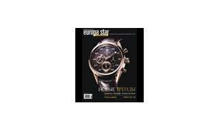Ukrainian watch market in 2006