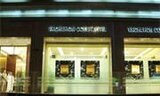 Vacheron Constantin unveils a new exclusive Boutique in Riyadh