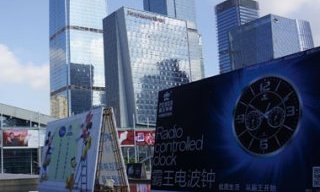 Letter from China - THE 24TH SHENZHEN WATCH FAIR - Three in front and everyone else behind