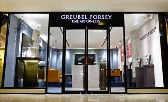 Greubel Forsey announces the opening of the Time Art GalleryGF in Shanghai