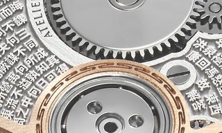 Atelier Wen Ancestra Launch Edition 蛟 (JIĀO): a striking tribute to china's traditions