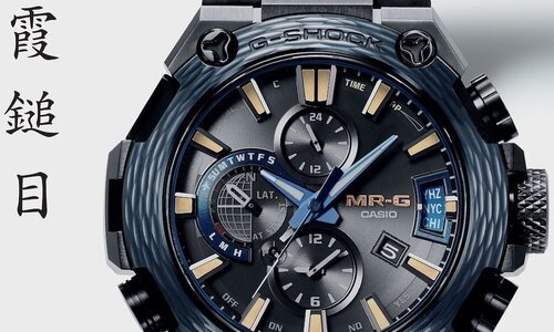 From the archives: Casio, from electronic technology to cultural soft power