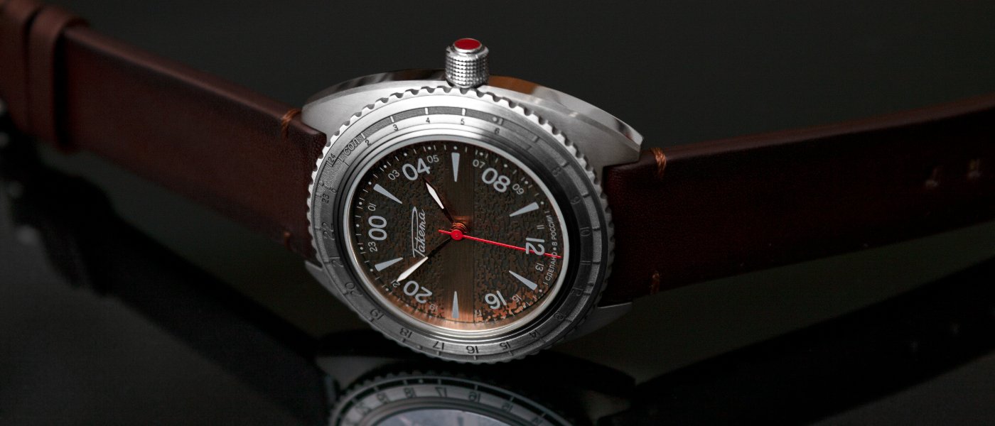 Presenting the Raketa Mars-3 