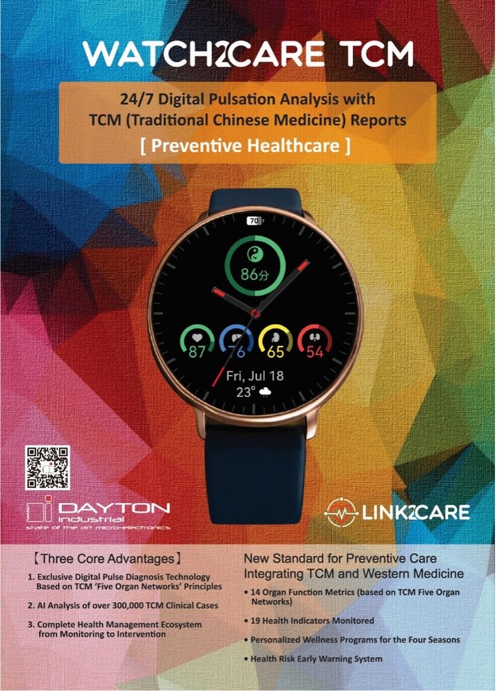 The Hong Kong Watch Fair 2025: the pulse of a global industry
