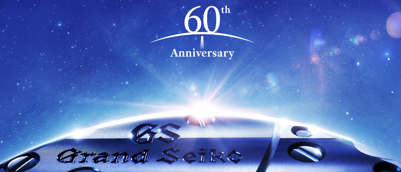 Grand Seiko celebrates its 60th Anniversary