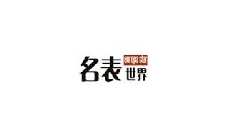 Market Focus China 