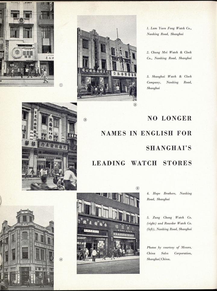  In the 1950s, English names disappeared from Shanghai's watch stores. The market in mainland China closed down, and import activities relocated to Hong Kong.