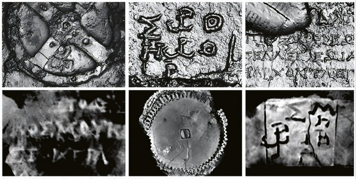 Details of the cogs and inscriptions on the fragments of the Antikythera mechanism scanned by tomography