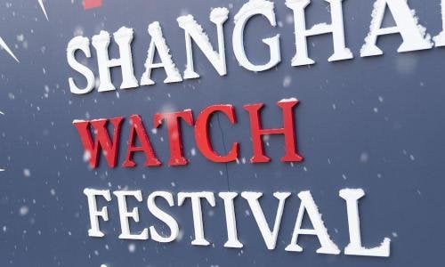 Introducing the Shanghai Watch Festival