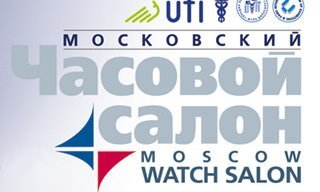 MOSCOW WATCH SALON: a new phase of development