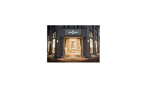 Century Boutique opening in Tokyo