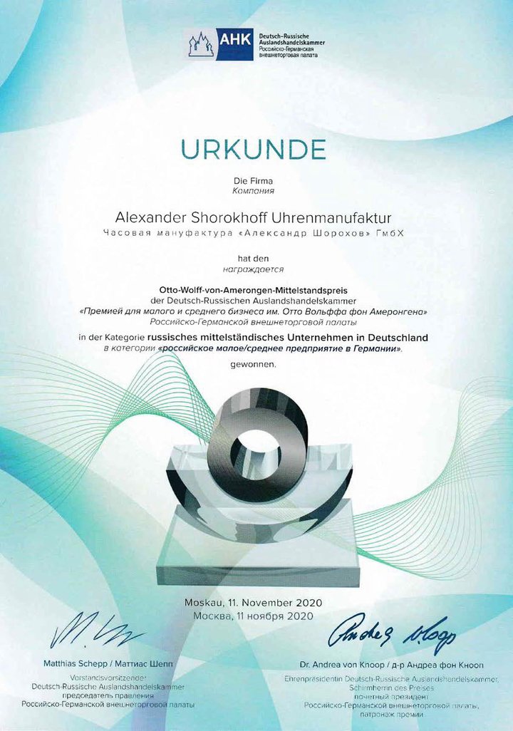 Alexander Shorokhoff wins a new award