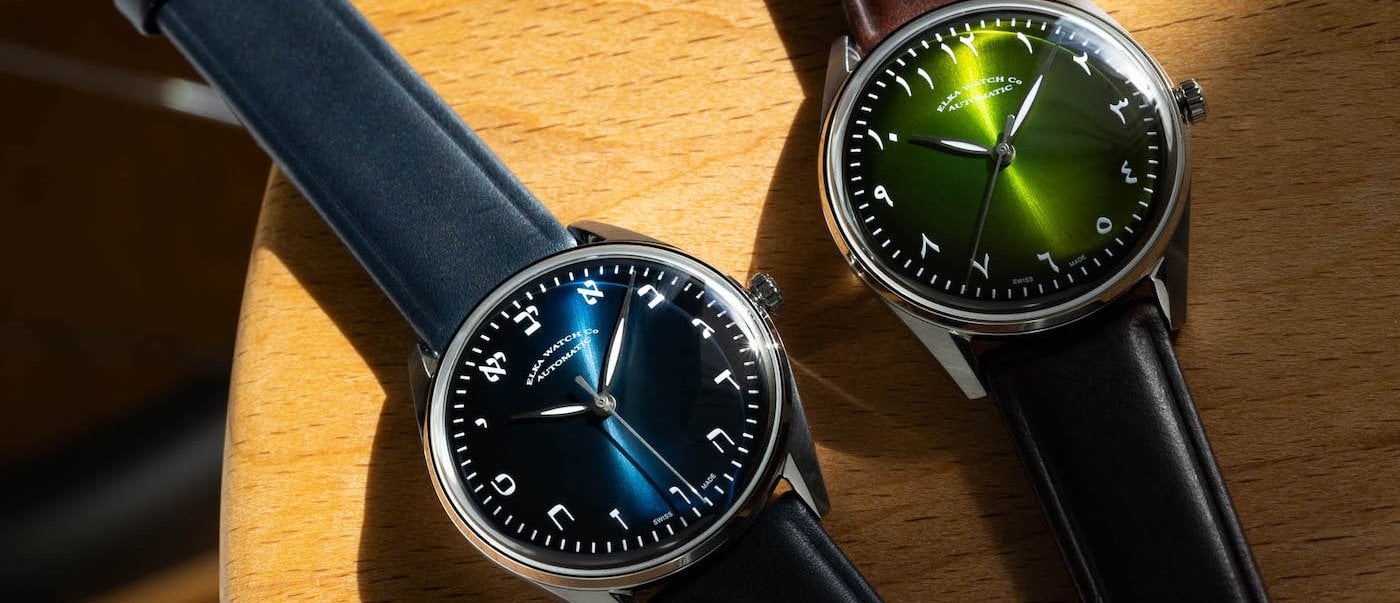 Ace Jewelers and Elka Watch Company present Diversity Series II