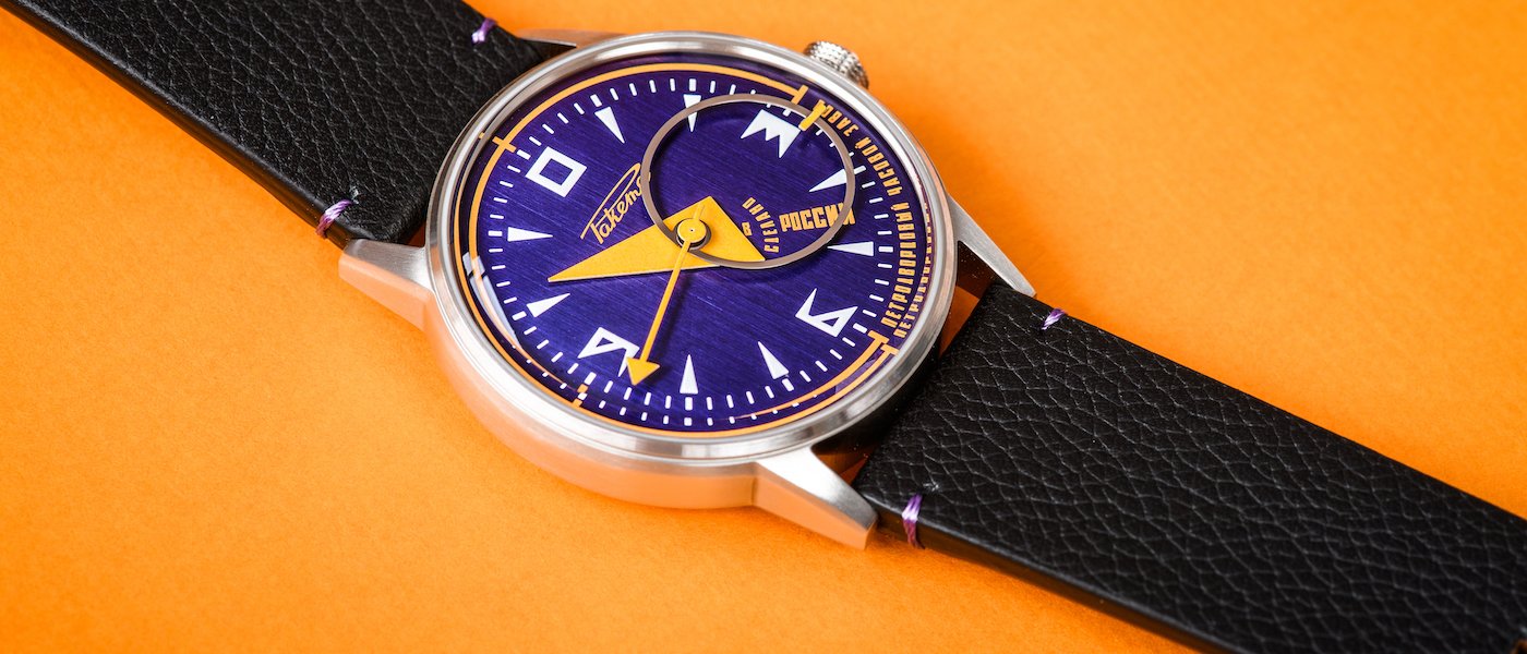 Raketa X The Horophile Avant-Garde