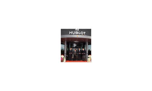 Building for the future! Hublot Manufacture officially inaugurated 