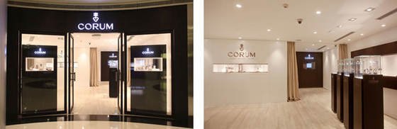 CORUM opens a new boutique in Shanghai