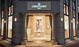Century Boutique opening in Tokyo