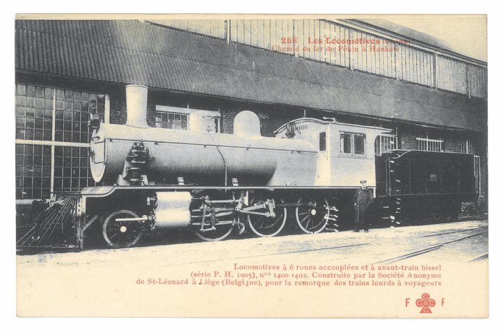 Mixed-traffic steam engine operating on the Beijing–Hankow Railway line. Constructed by the Belgian St. Léonard Limited company. Early 20th century. Tissot Museum Collection.