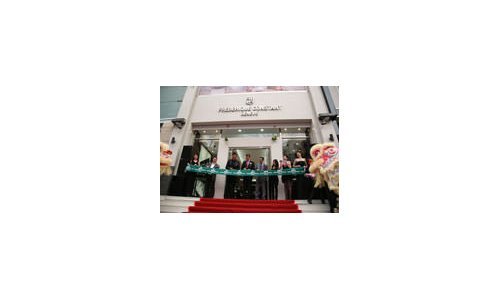 Frederique Constant opens Boutique in China 