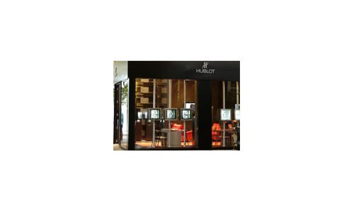 Opening of two boutiques Hublot on the mainland US with Bal Harbour and Boca Raton.