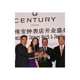 Century inaugurates its first boutique in China 