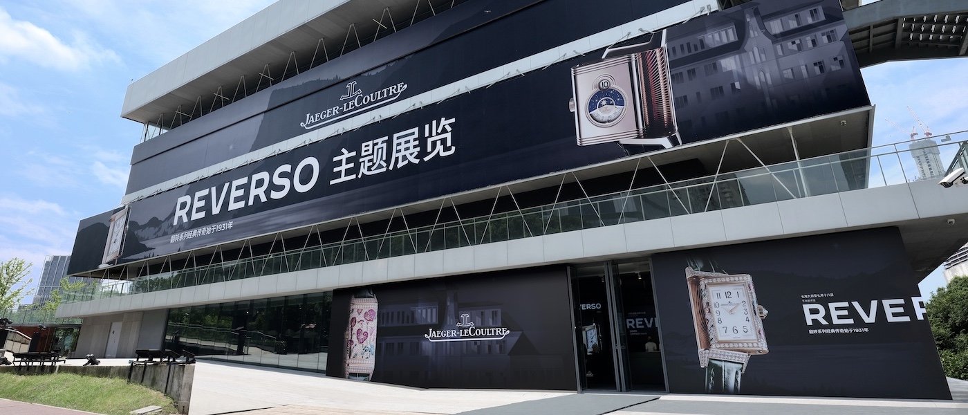 Jaeger-LeCoultre opens the ‘Reverso Stories' exhibition in Shanghai 