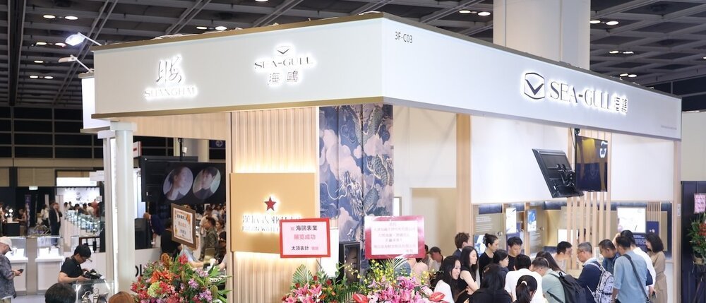 Chronicles of the 45th Hong Kong Watch & Clock Fair