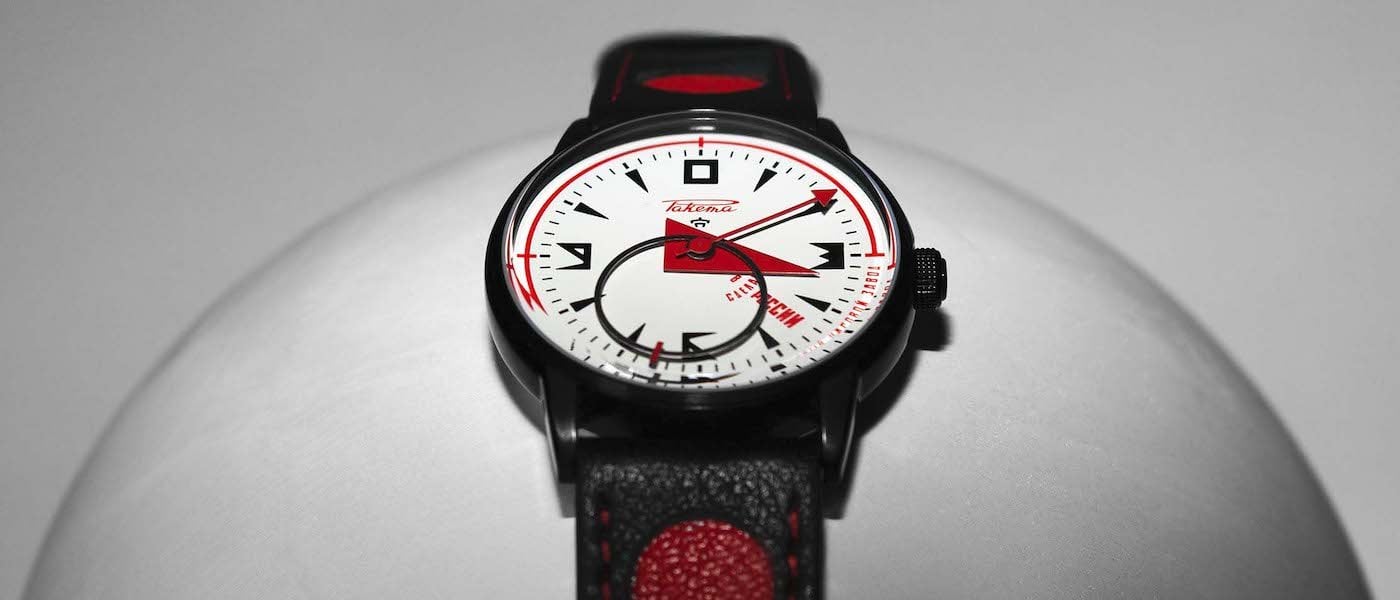 Raketa “Avant-Garde” limited edition 