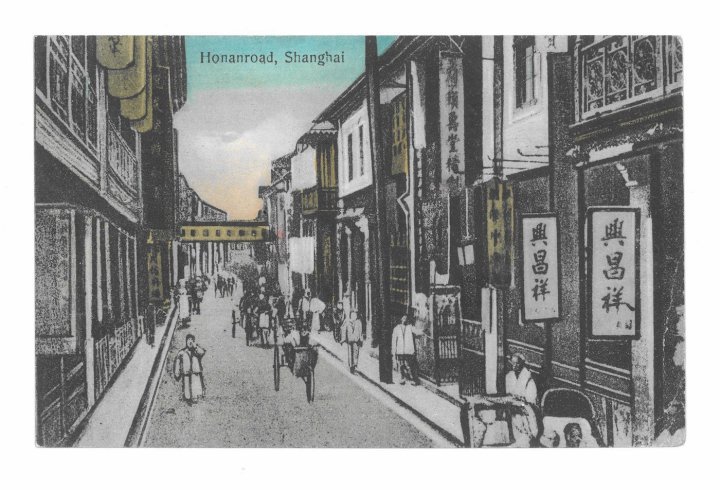 Old Shanghai's vibrant atmosphere on Honan Road. Tissot Museum Collection.