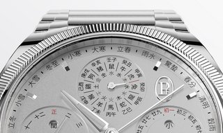 Parmigiani Fleurier: champion of quiet luxury