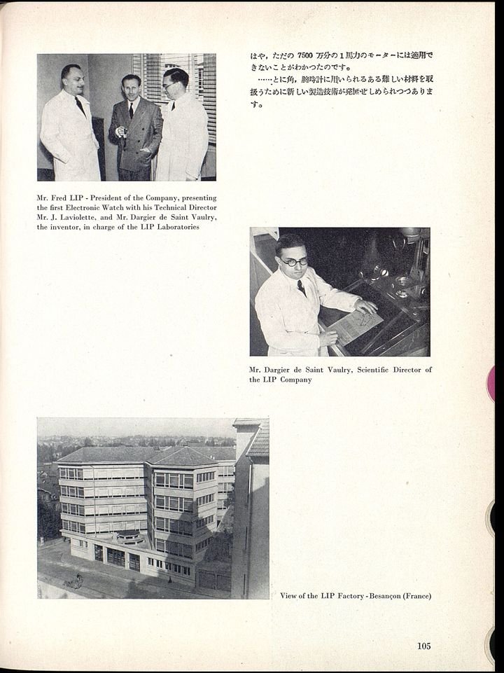 A 1952 article in Europa Star, with photos of Fred Lip (top left) and the Lip factory in Besançon.