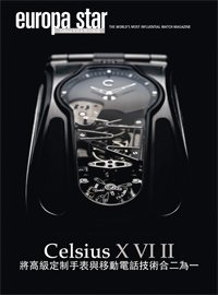 Celsius X VI II – combining Haute Horlogerie and Mobile Telephony