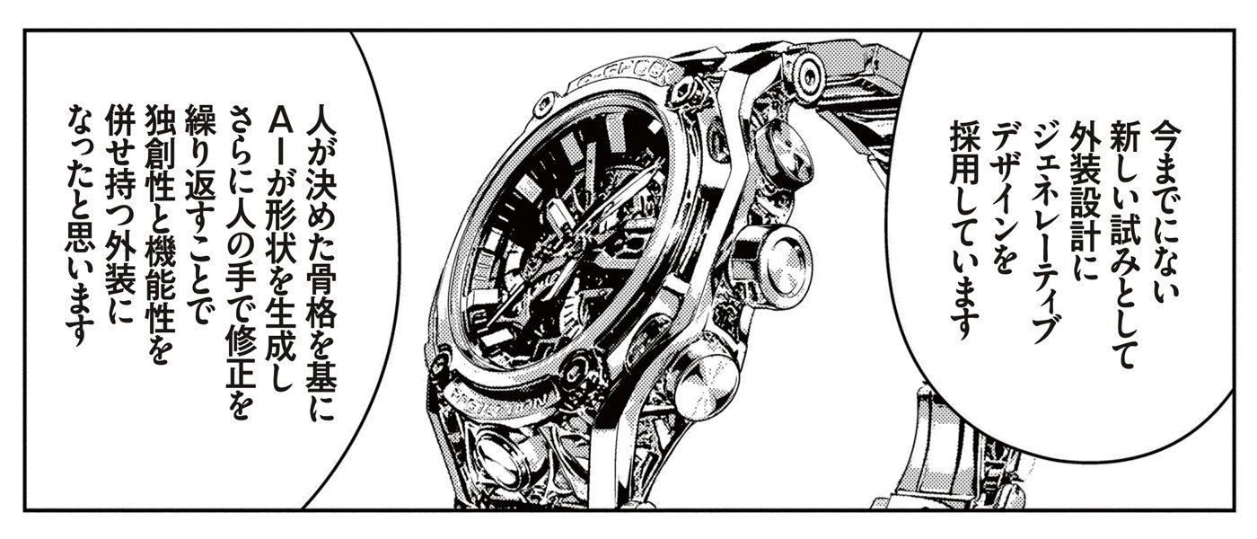 “Japanese brands have all come to the same conclusion: move upmarket”