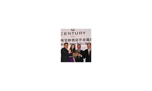 Century inaugurates its first boutique in China 