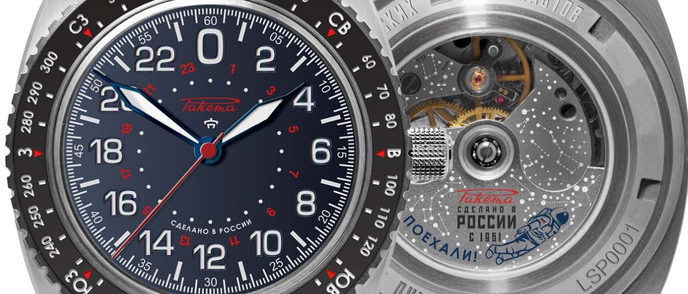 Raketa Baikonur
