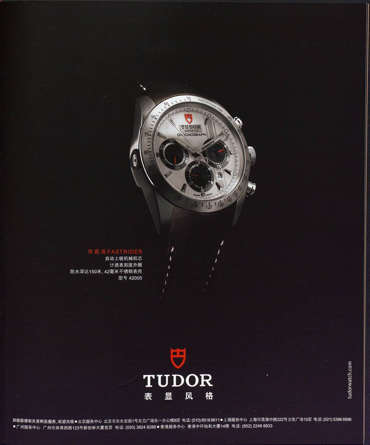 “Few other brands have really understood where Rolex's strength lies”