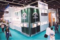 Brand Name Gallery at Hong Kong Watch and Clock Fair