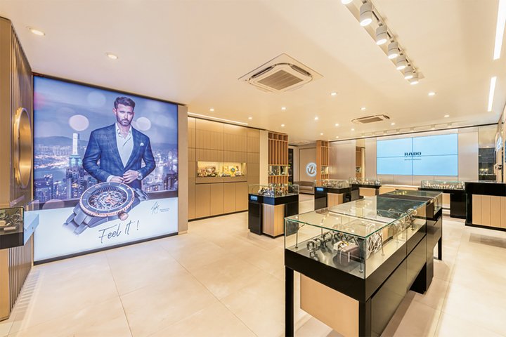 Rado Boutique, Pune