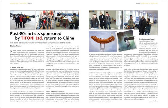 Post-80s artists sponsored by TITONI Ltd. return to China 