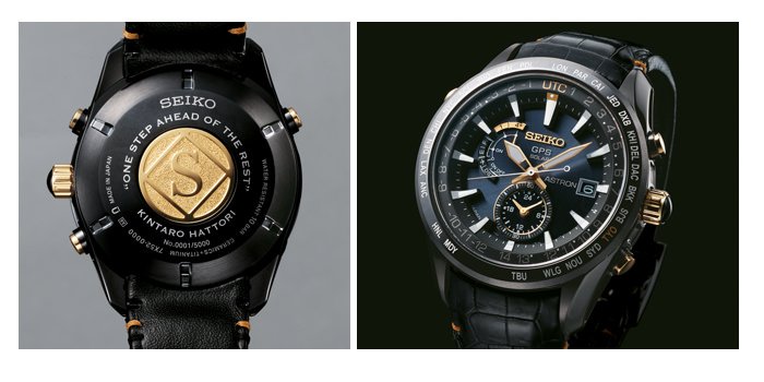 ASTRON KINTARO HATTORI SPECIAL LIMITED EDITION by Seiko