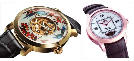 The Beijing watch factory