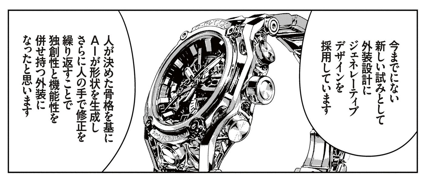 “Japanese brands have all come to the same conclusion: move upmarket”